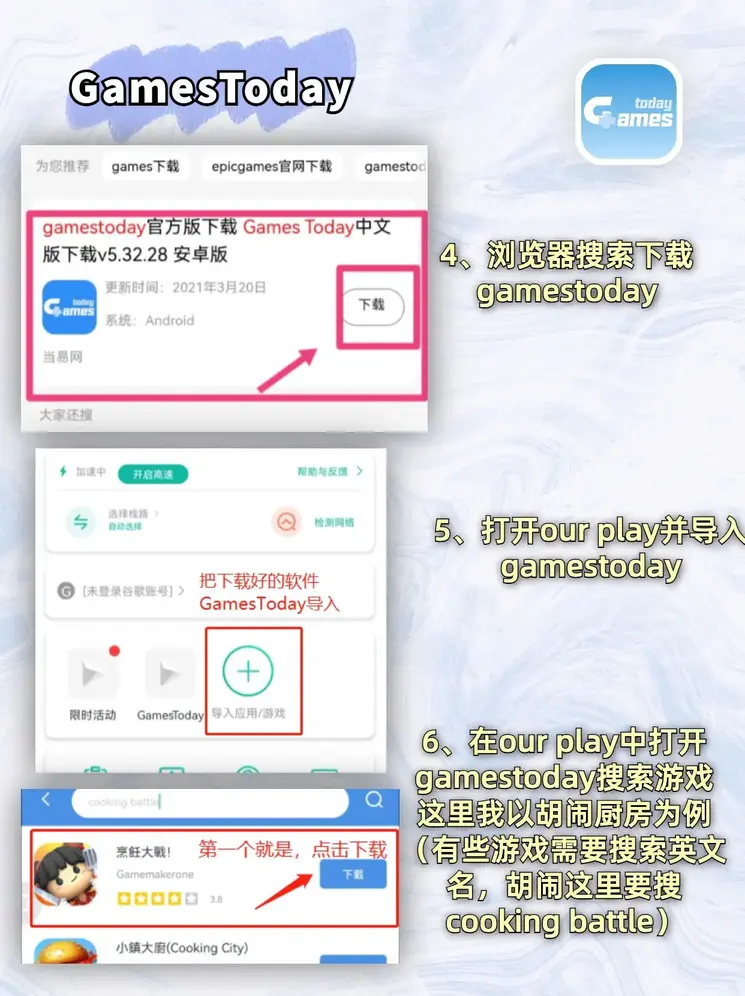 奥州幸运5彩票官网下载截图2
