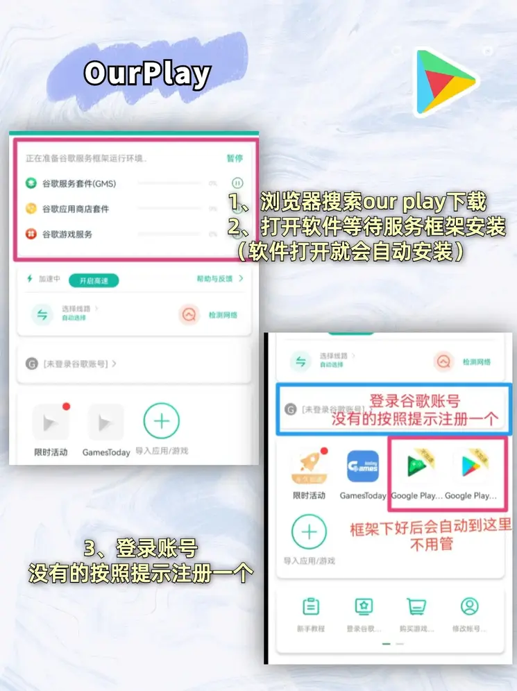奥州幸运5彩票官网下载截图1